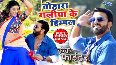 bhojpuri gana pawan singh|Pawan Singh Songs Download: Pawan Singh。